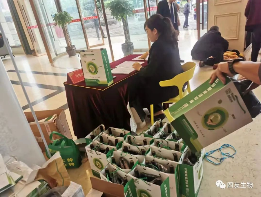 2021瀘州市場(chǎng)訂貨會(huì)暨頒獎(jiǎng)典禮圓滿成功！